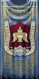 Class Banner